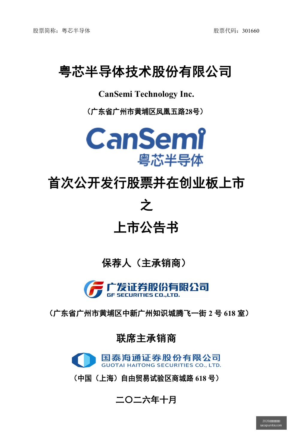 年度一级市,场风云,产业涌入潮,2026世界杯门票购买官网,2026世界杯门票购买App,2026世界杯门票购买网页版,2026世界杯门票购买入口,2026世界杯门票购买全站