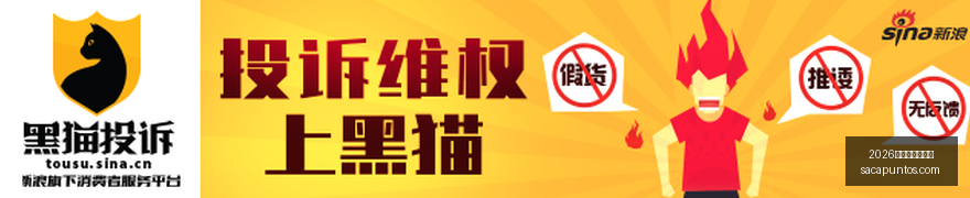 电竞女神跨,界代言,电竞时尚风,2026世界杯门票购买官网,2026世界杯门票购买App,2026世界杯门票购买网页版,2026世界杯门票购买入口,2026世界杯门票购买全站