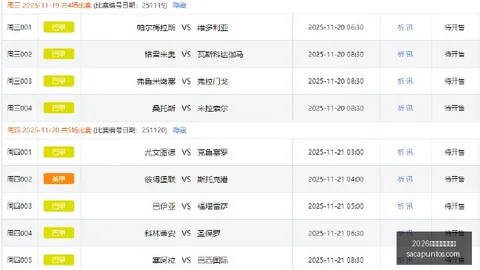 华林证券AI券商押注能，2026世界杯门票购买官网，否成功七成跌幅与连连罚单背后的突围之路