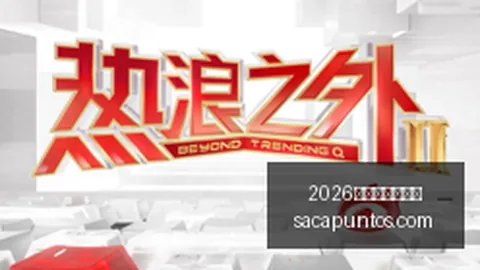 莱昂纳多父女情深2026世界杯门票购买全站：心理惊悚游戏加密首曝幕后故事